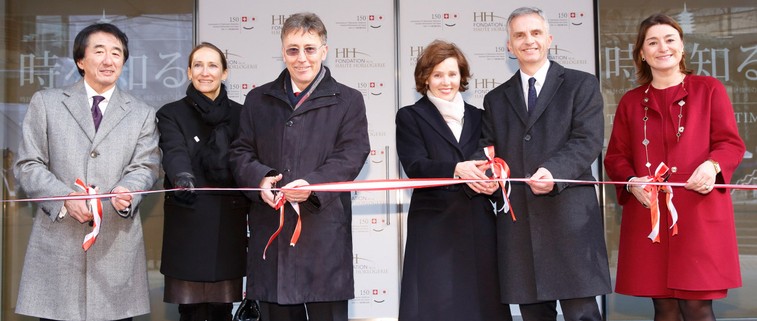 FHH Mastery of time ribbon cutting ceremony. L-R: Ambassador Yutaka Nishimura; Ambassador Urs Bucher and wife; Swiss President Didier Burkhalter and wife; FHH president Fabienne Lupo