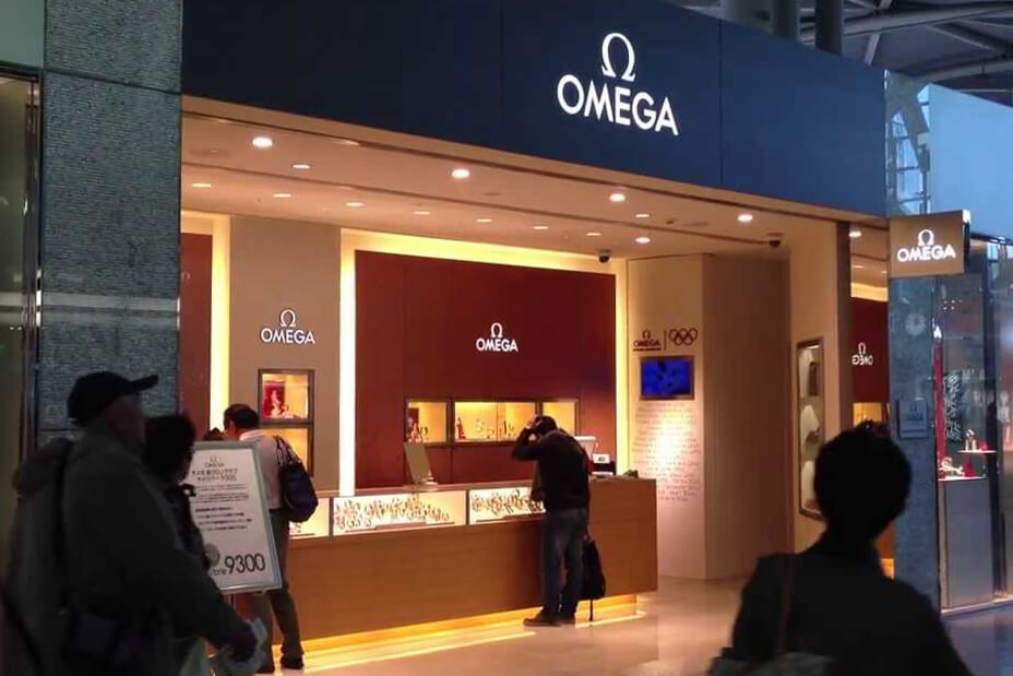omega shops